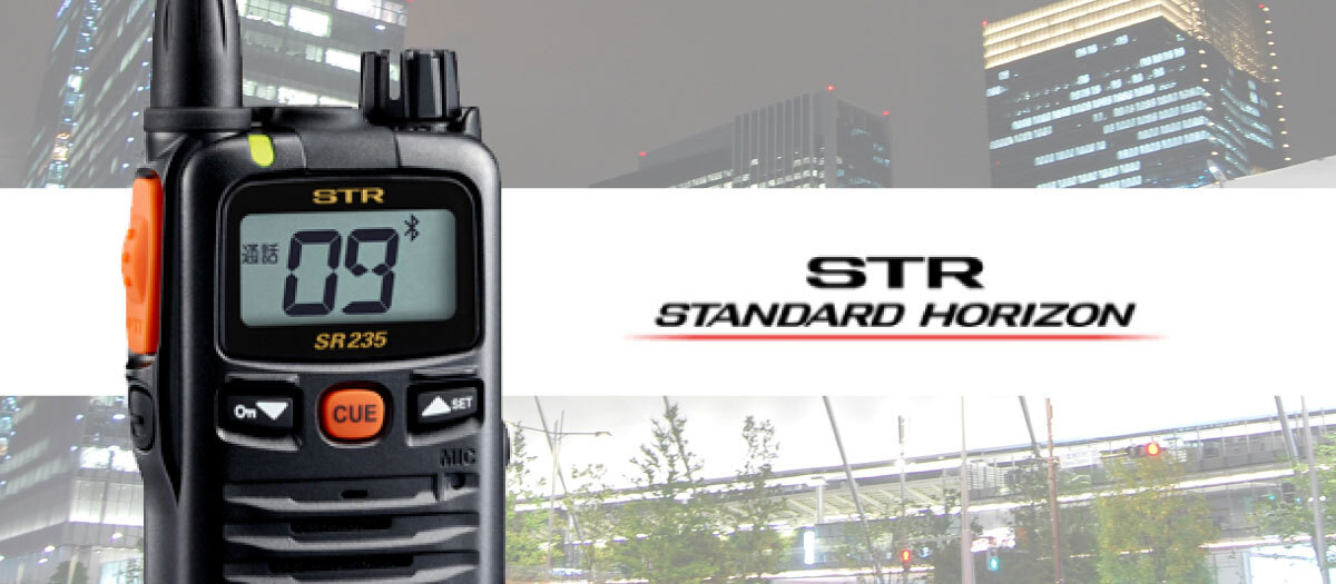 八重洲無線（STANDARD HORIZON）製 無線機器 TELCOMSHOP