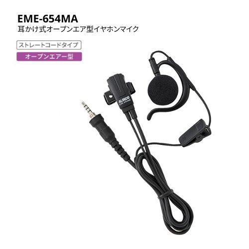 EME-654MA
