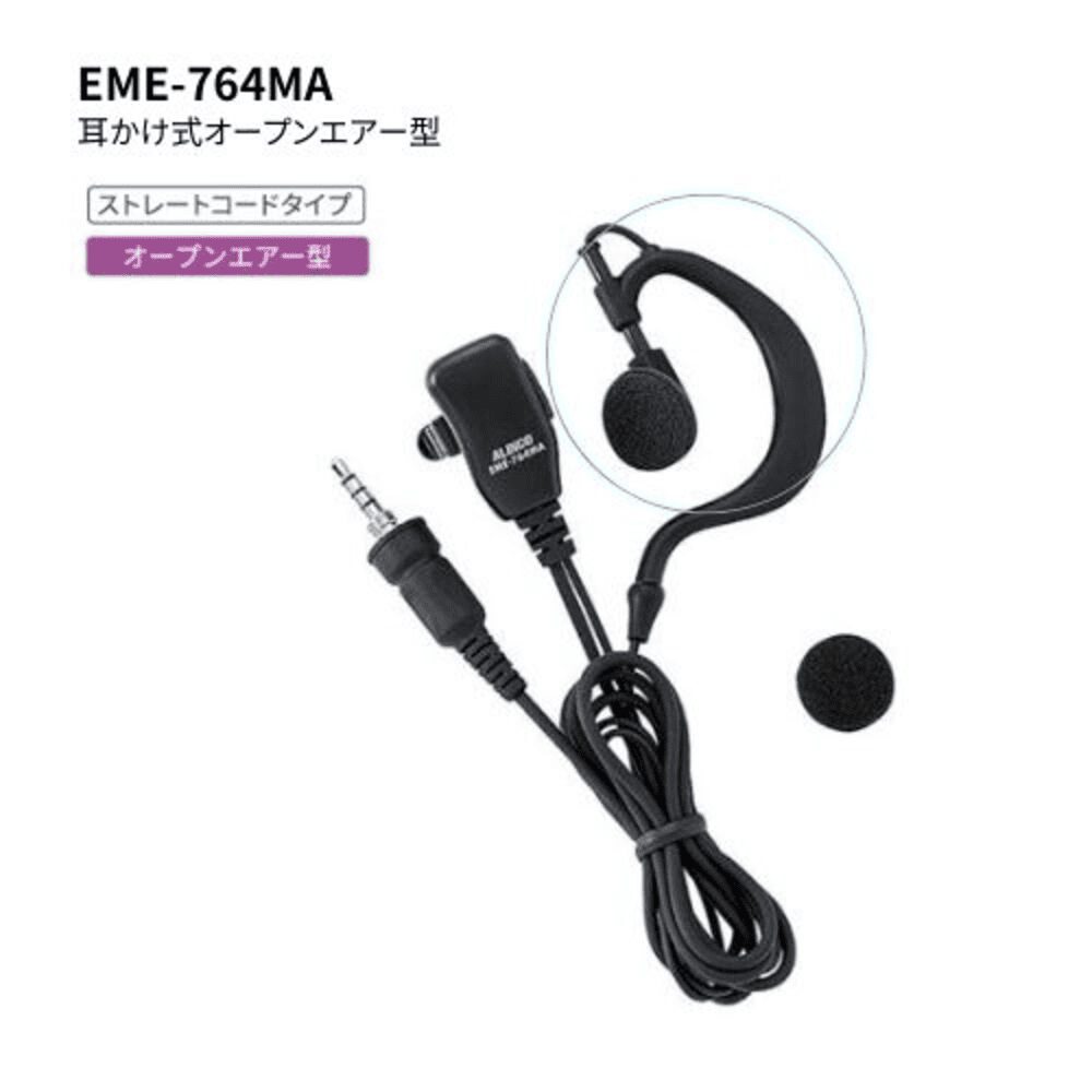 EME-764MA