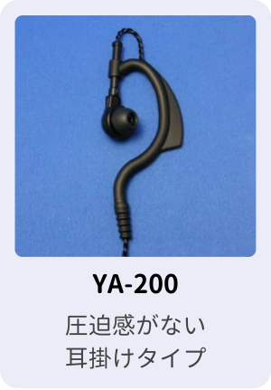 YA-200