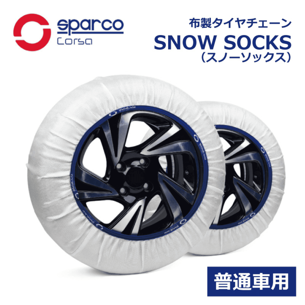 スパルコスノーソックス