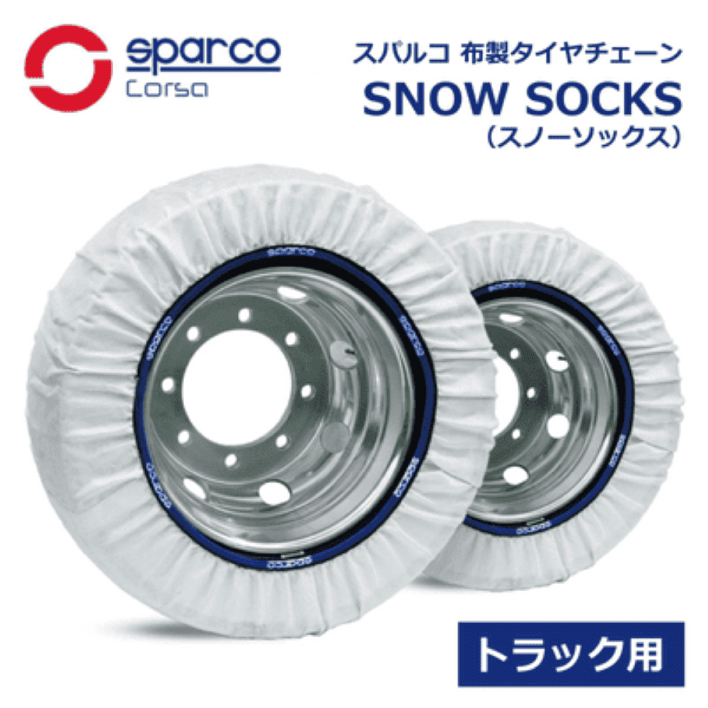 スパルコスノーソックス