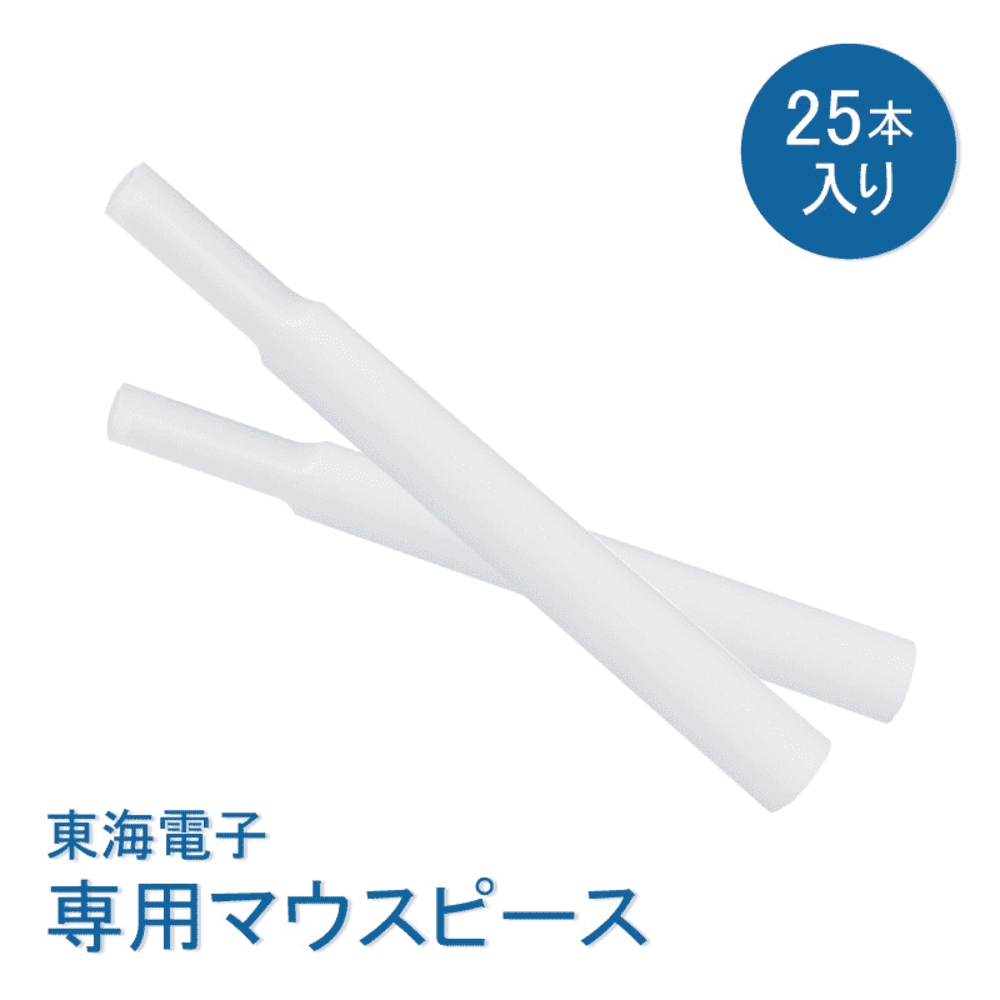 東海電子マウスピース