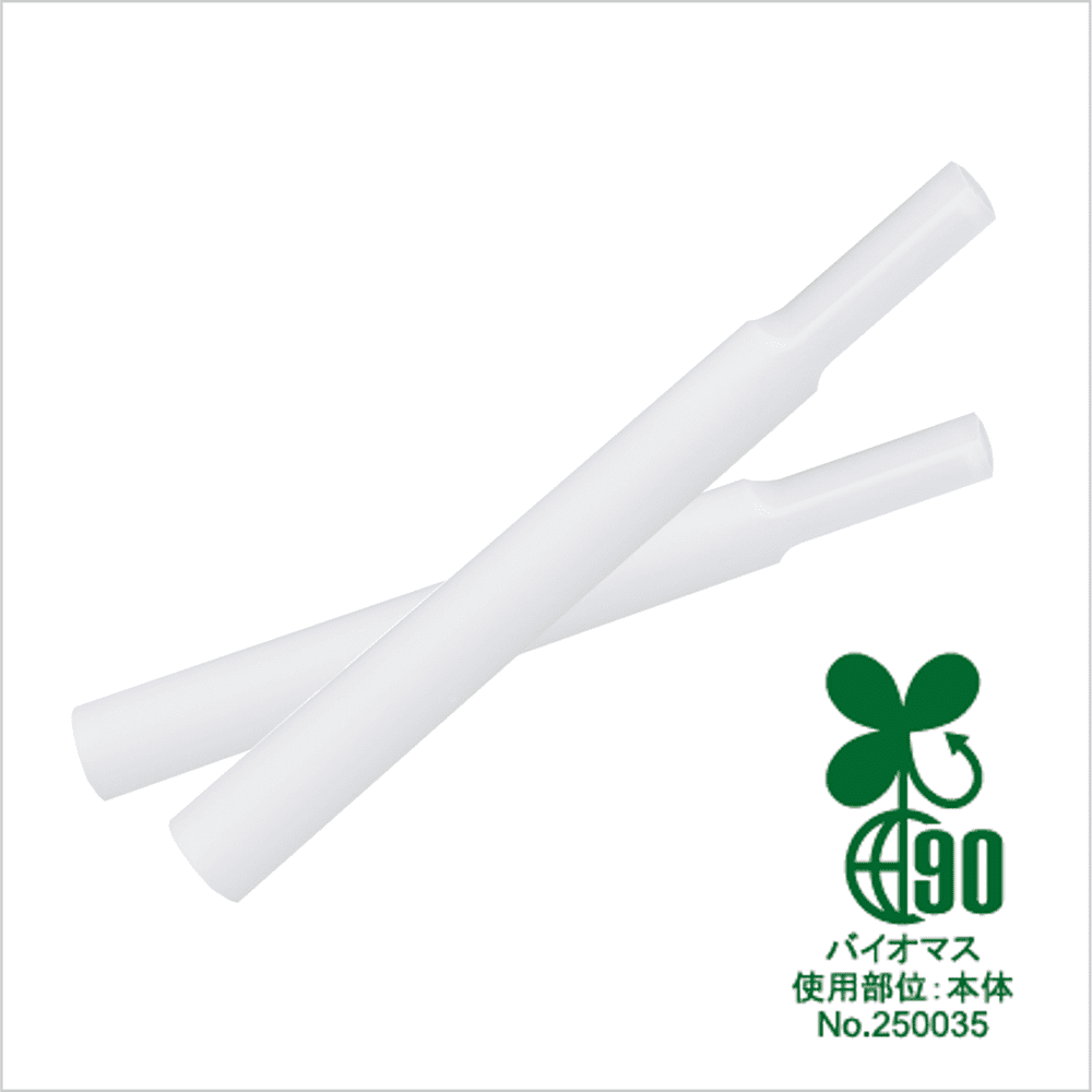 バイオマスマウスピース