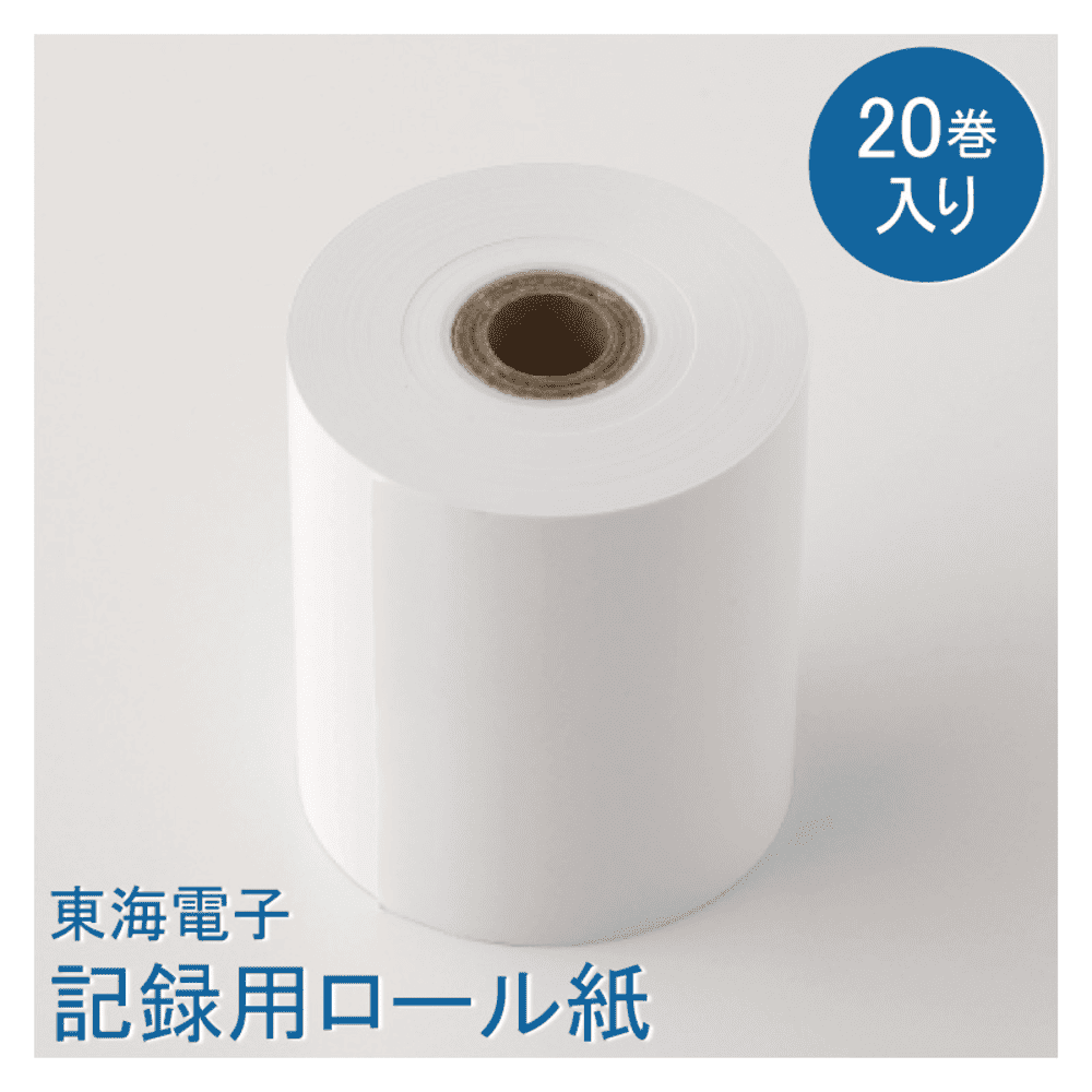 東海電子記録用ロール紙