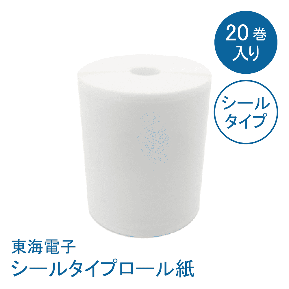記録用シールタイプロール紙