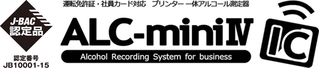 ALC-miniⅣ ICロゴ