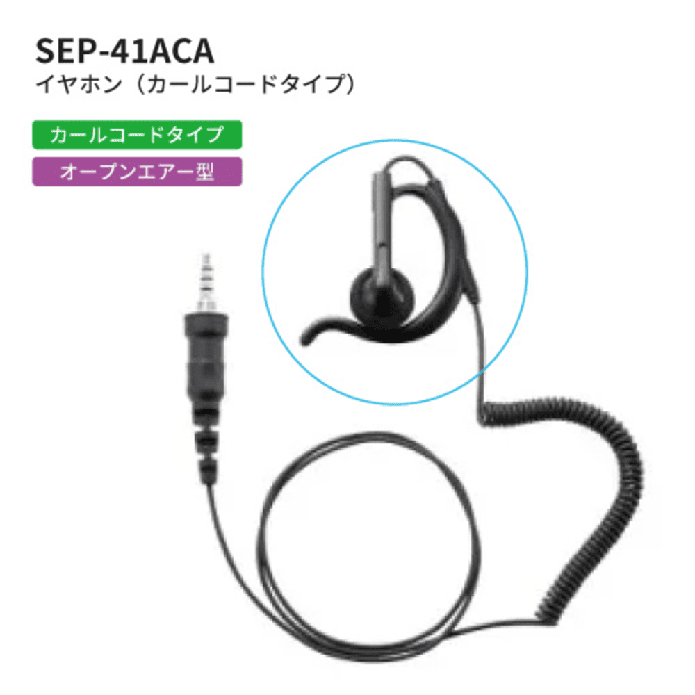 SEP-41ACA