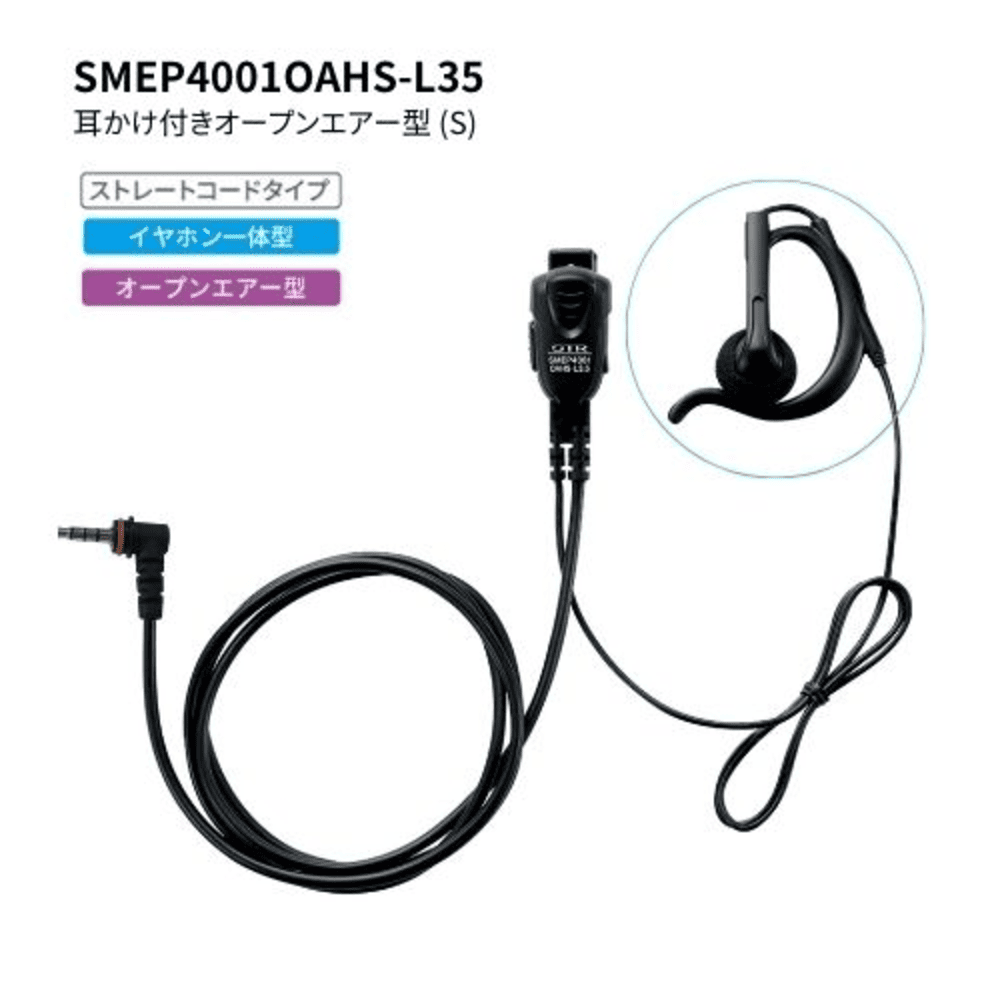 SMEP4001OAHS-L35